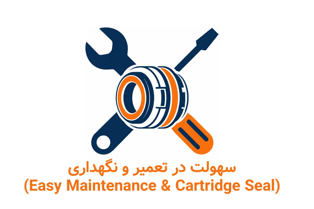 سهولت در تعمیر