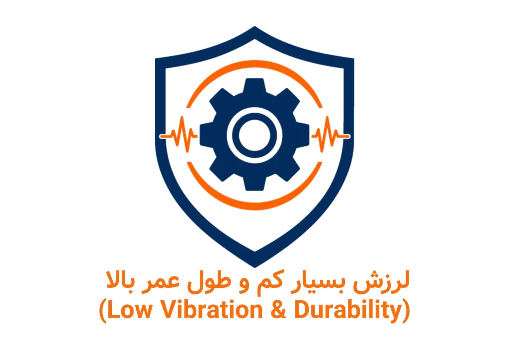 لرزش بسیار کم